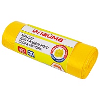 Мешки для мусора 60 л, желтые, в рулоне 20 шт., ПНД, 10 мкм, 680х580 мм, LAIMA, 606701 в Ярославле