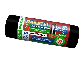 Мешки для мусора 55 л, черные, в рулоне 20 шт., ПСД, 25 мкм, 990х460 мм, CITY, 552021 в Ярославле