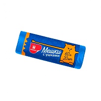 Мешки для мусора 60 л, с ушками, голубые, в рулоне 20 шт., ПНД, 9 мкм, 745х560 мм, Comfort, М3742 (МСУ-60) в Ярославле Мешки для мусора 60 л, с ушками, голубые, в рулоне 20 шт., ПНД, 9 мкм, 745х560 мм, Comfort, М3742 (МСУ-60) в Ярославле