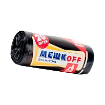 Мешки для мусора 30 л, черные, в рулоне 20 шт., ПНД, 9 мкм, 600х500 мм, МЕШКОFF, 1822 в Ярославле Мешки для мусора 30 л, черные, в рулоне 20 шт., ПНД, 9 мкм, 600х500 мм, МЕШКОFF, 1822 в Ярославле