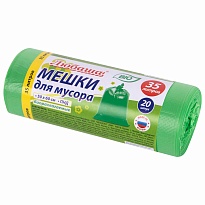 Мешки для мусора 35 л, биоразлагаемые с завязками, зеленые, в рулоне 20 шт., ПНД, 11 мкм, 600х500 мм, Любаша, 608098 в Ярославле